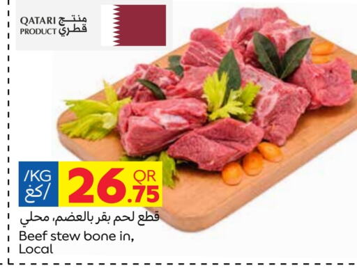  Beef  in Carrefour in Qatar - Doha