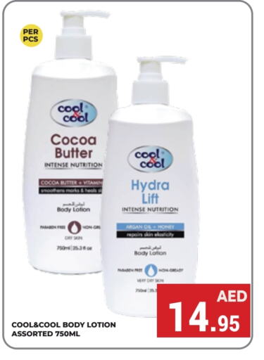  Body Lotion & Cream  in Kerala Hypermarket in UAE - Ras al Khaimah