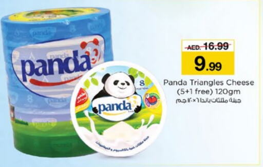 PANDA Triangle Cheese  in Nesto Hypermarket in UAE - Fujairah