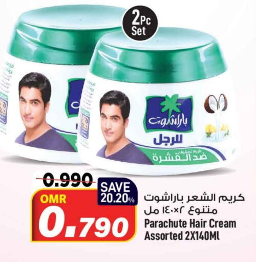 PARACHUTE Hair Cream  in MARK & SAVE in Oman - Muscat