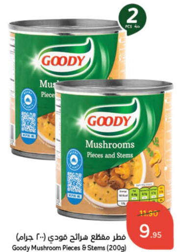 GOODY   in Hyper Panda in KSA, Saudi Arabia, Saudi - Al Majmaah