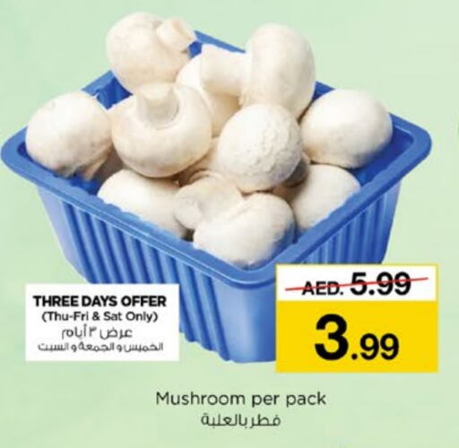  Mushroom  in Nesto Hypermarket in UAE - Dubai