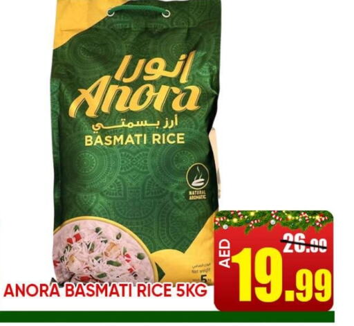  Basmati / Biryani Rice  in Leptis Hypermarket  in UAE - Ras al Khaimah