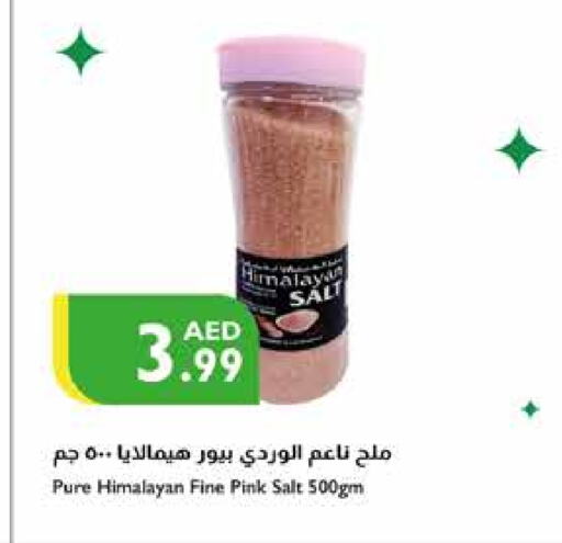  Salt  in Istanbul Supermarket in UAE - Ras al Khaimah