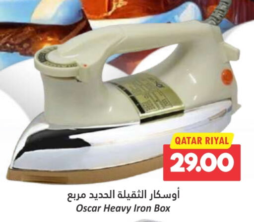 OSCAR Ironbox  in Dana Hypermarket in Qatar - Al Khor