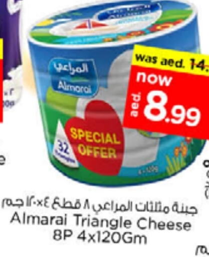 ALMARAI Triangle Cheese  in Nesto Hypermarket in UAE - Ras al Khaimah