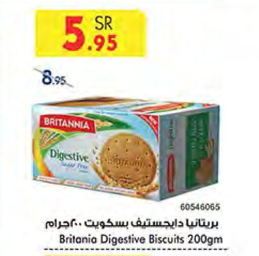 BRITANNIA   in Bin Dawood in KSA, Saudi Arabia, Saudi - Jeddah