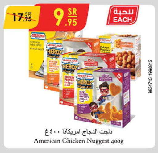 AMERICANA Chicken Nuggets  in Danube in KSA, Saudi Arabia, Saudi - Riyadh