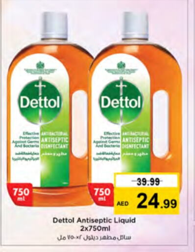 DETTOL Disinfectant  in Nesto Hypermarket in UAE - Ras al Khaimah