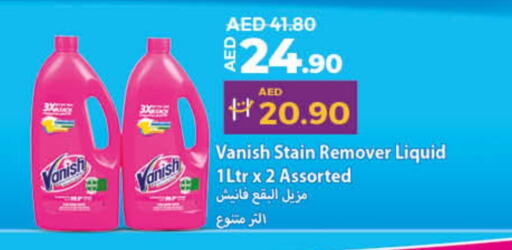 VANISH Bleach  in Lulu Hypermarket in UAE - Ras al Khaimah