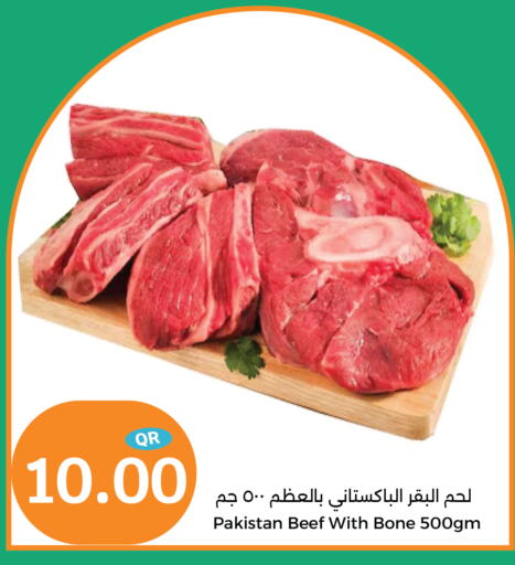  Beef  in City Hypermarket in Qatar - Al Wakra