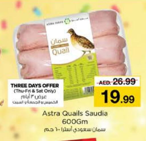  Quail  in Nesto Hypermarket in UAE - Dubai