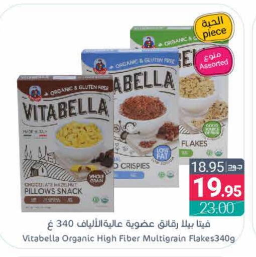 VITABELLA Cereals  in Muntazah Markets in KSA, Saudi Arabia, Saudi - Dammam