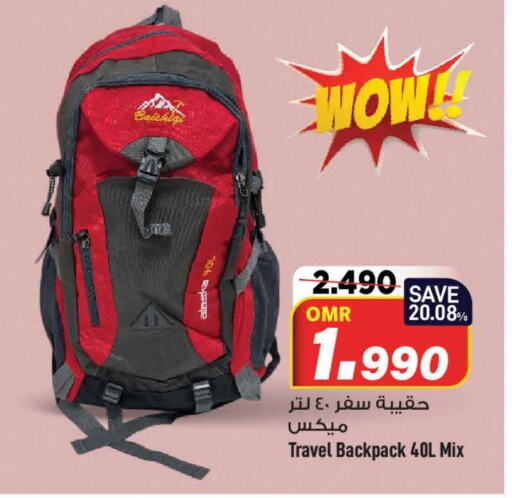  School Bag  in MARK & SAVE in Oman - Muscat