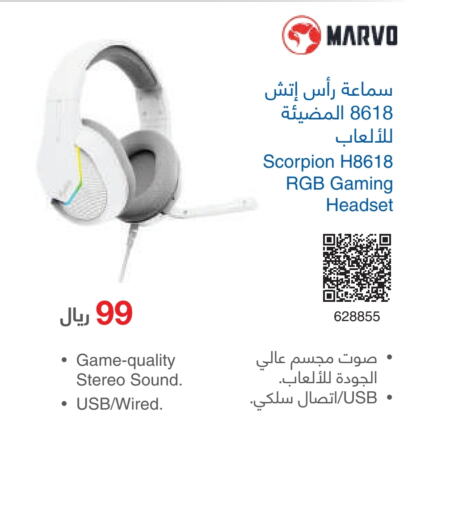  Earphone  in Jarir Bookstore in KSA, Saudi Arabia, Saudi - Tabuk