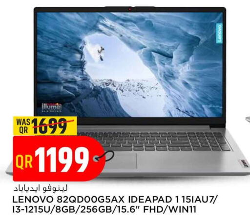  Laptop  in Safari Hypermarket in Qatar - Al Khor