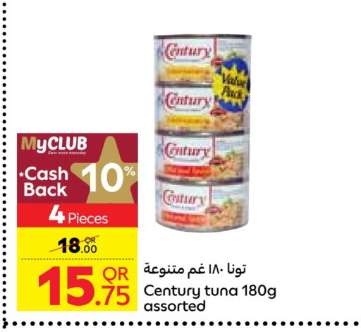  Tuna - Canned  in Carrefour in Qatar - Umm Salal