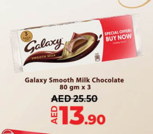 GALAXY   in Lulu Hypermarket in UAE - Fujairah