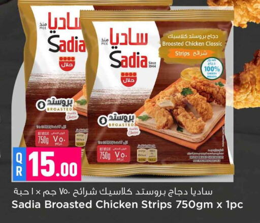 SADIA Chicken Strips  in Safari Hypermarket in Qatar - Al-Shahaniya