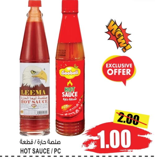  Hot Sauce  in GIFT MART- Sharjah in UAE - Dubai