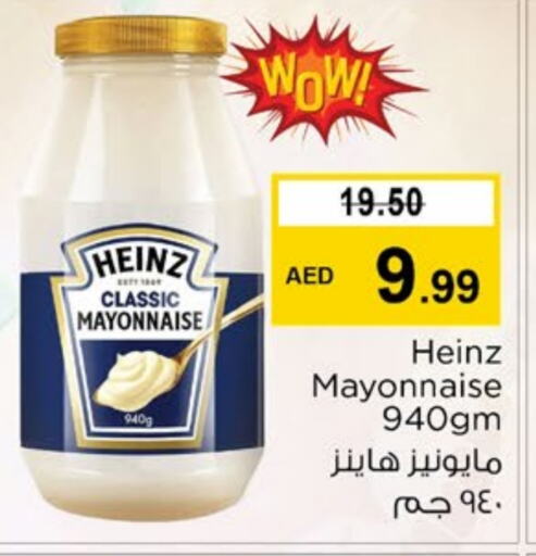 HEINZ Mayonnaise  in Nesto Hypermarket in UAE - Fujairah