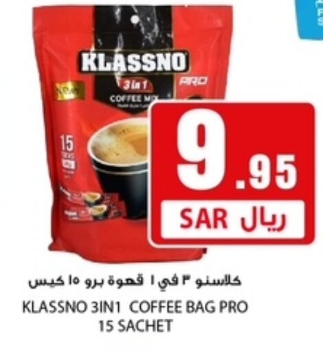 KLASSNO Coffee  in We One Shopping Center in KSA, Saudi Arabia, Saudi - Dammam