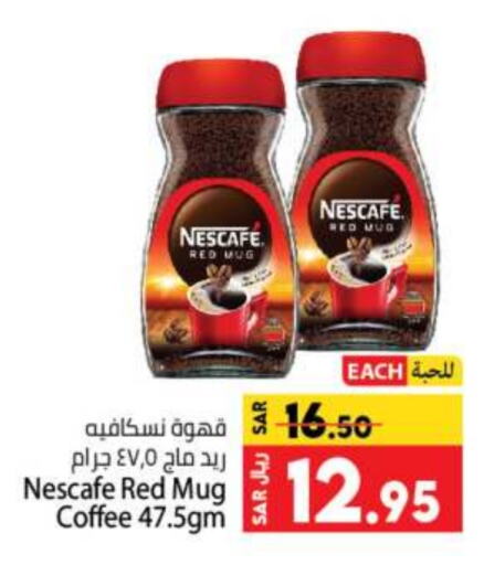 NESCAFE Coffee  in Kabayan Hypermarket in KSA, Saudi Arabia, Saudi - Jeddah