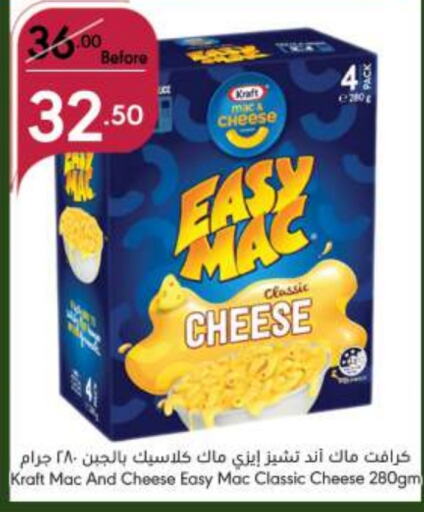 KRAFT   in Manuel Market in KSA, Saudi Arabia, Saudi - Jeddah