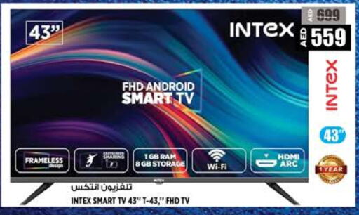  Smart TV  in Hashim Hypermarket in UAE - Sharjah / Ajman