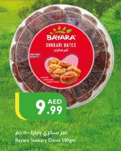 BAYARA   in Istanbul Supermarket in UAE - Ras al Khaimah