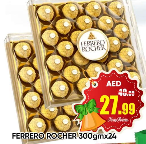 FERRERO ROCHER   in Leptis Hypermarket  in UAE - Ras al Khaimah