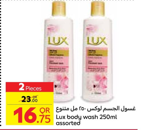 LUX   in Carrefour in Qatar - Umm Salal