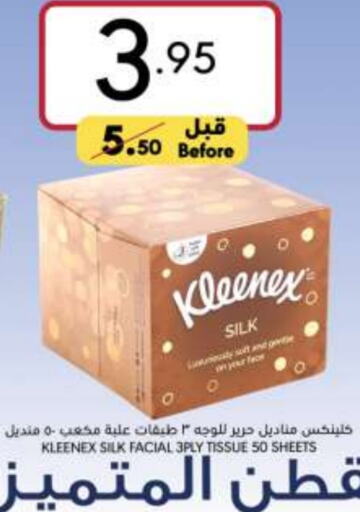 KLEENEX   in Manuel Market in KSA, Saudi Arabia, Saudi - Jeddah