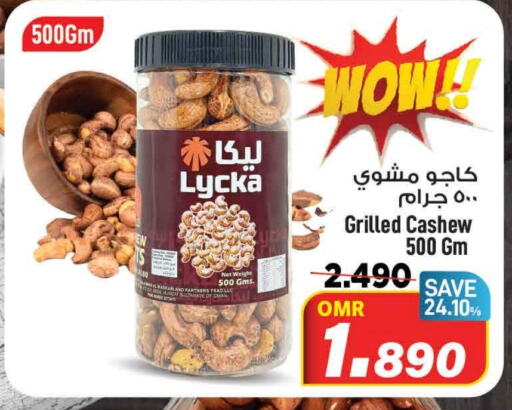    in MARK & SAVE in Oman - Muscat