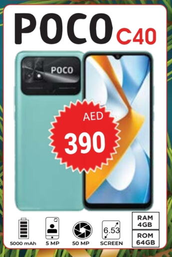 POCO   in Kerala Hypermarket in UAE - Ras al Khaimah