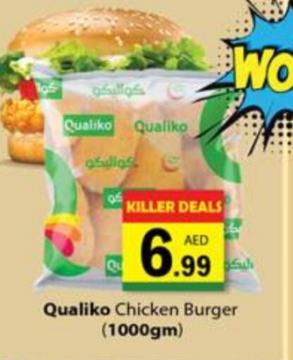 QUALIKO Chicken Burger  in Gulf Hypermarket LLC in UAE - Ras al Khaimah