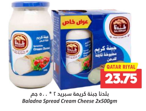 BALADNA Cream Cheese  in Dana Hypermarket in Qatar - Al-Shahaniya