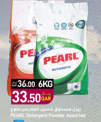 PEARL Detergent  in SPAR in Qatar - Umm Salal