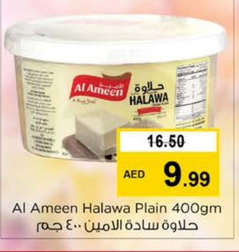 AL AMEEN Tahina & Halawa  in Nesto Hypermarket in UAE - Abu Dhabi