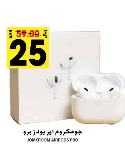  Earphone  in Grand Hyper in KSA, Saudi Arabia, Saudi - Riyadh