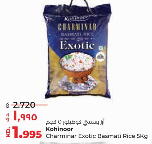  Basmati / Biryani Rice  in Lulu Hypermarket  in Kuwait - Ahmadi Governorate