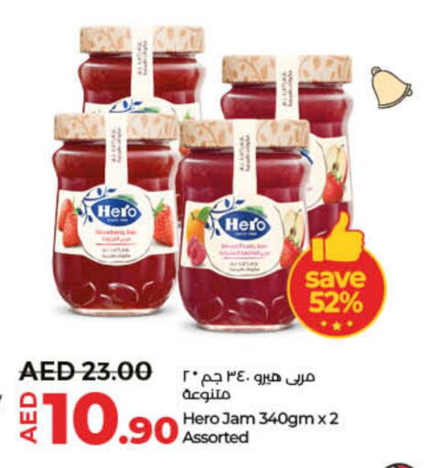 HERO Jam  in Lulu Hypermarket in UAE - Ras al Khaimah