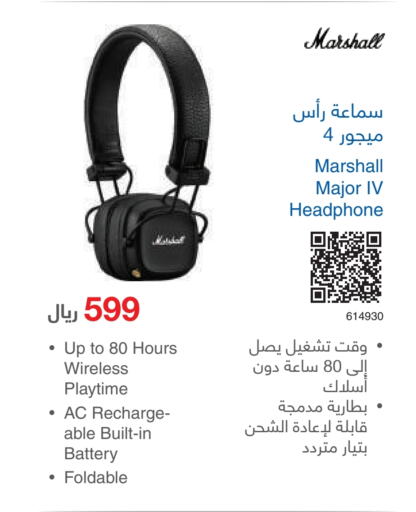  Earphone  in Jarir Bookstore in KSA, Saudi Arabia, Saudi - Tabuk