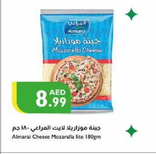 ALMARAI Mozzarella  in Istanbul Supermarket in UAE - Ras al Khaimah