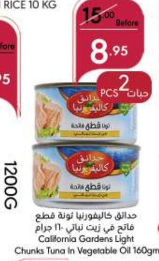 CALIFORNIA Tuna - Canned  in Manuel Market in KSA, Saudi Arabia, Saudi - Jeddah