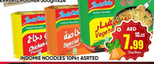 INDOMIE Noodles  in Leptis Hypermarket  in UAE - Ras al Khaimah