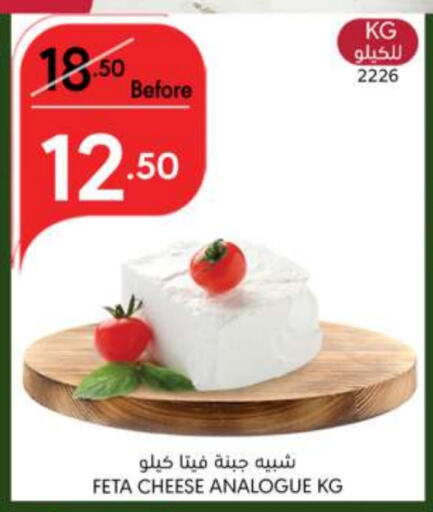  Feta  in Manuel Market in KSA, Saudi Arabia, Saudi - Riyadh