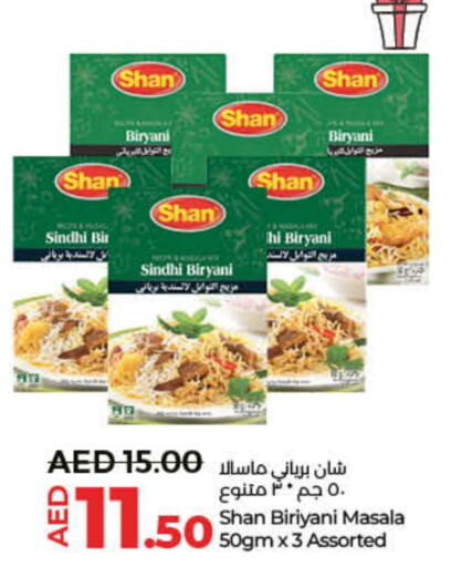 SHAN Spices  in Lulu Hypermarket in UAE - Ras al Khaimah