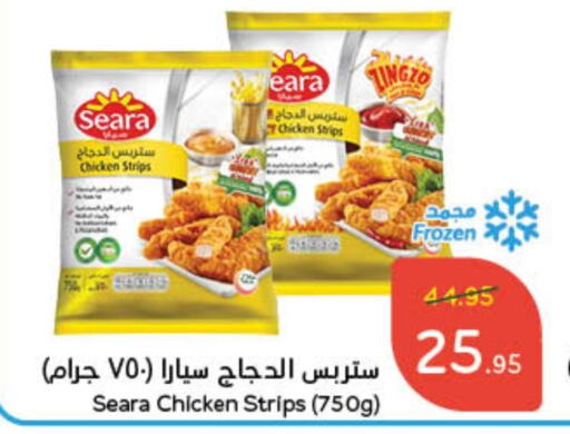 SEARA Chicken Strips  in Hyper Panda in KSA, Saudi Arabia, Saudi - Dammam