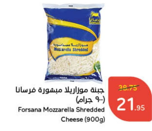 FORSANA Mozzarella  in Hyper Panda in KSA, Saudi Arabia, Saudi - Ar Rass